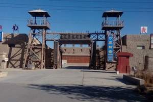 敦煌历史博览园